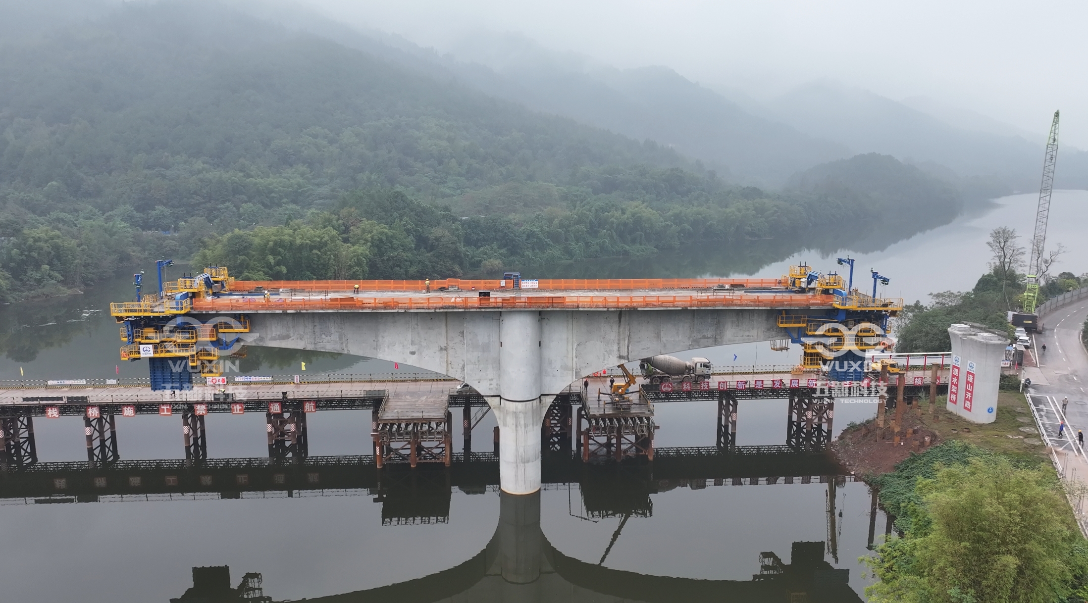 中鐵五局——成渝中線玄天湖大橋——智能懸臂造橋機2.jpg