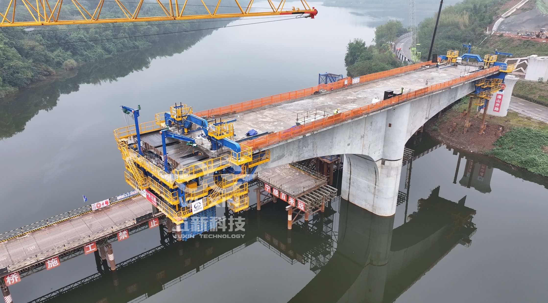 中鐵五局——成渝中線玄天湖大橋——智能懸臂造橋機5.jpg