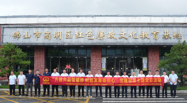 中鐵七局、中鐵五局、五新科技聯合開展黨建聯建主題黨日活動：共建共贏智慧橋 賦能發展礪初心