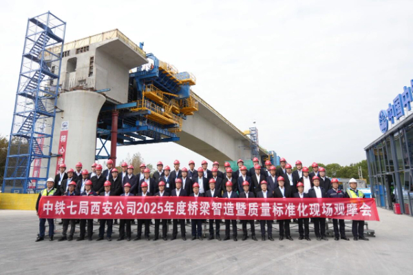 五新智能懸臂造橋機：在中鐵七局橋梁智造暨質量標準化現場觀摩會上綻放智造光芒