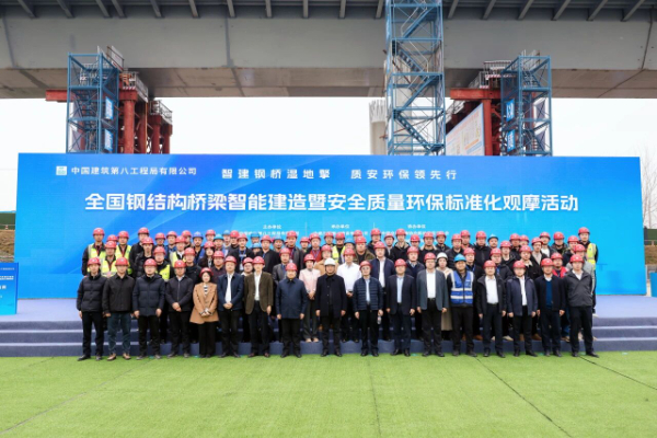 五新亮相《2026年全國鋼結構橋梁智能建造暨安全質量環保標準化觀摩會》